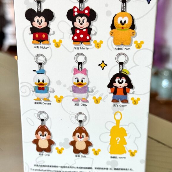 Pop Mart x Disney Mickey Family – Chip Keychain Figure (New in Box) - Picture 6 of 8